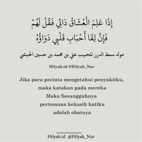 Bahasa ini adalah bahasa resmi dari 25 negara. Belajar Mudah Bahasa Arab Pemula dengan Quote dan Kutipan ...