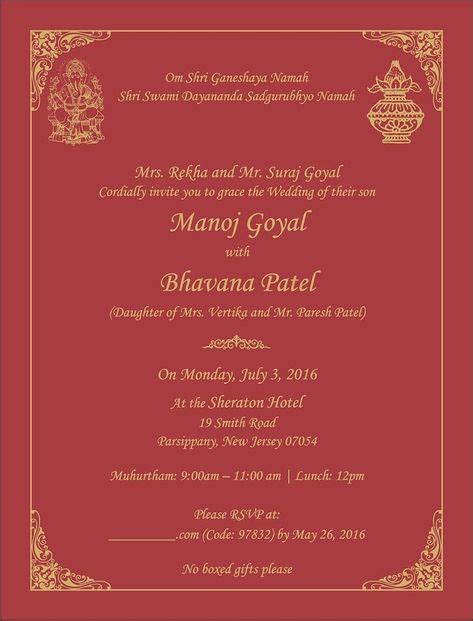 Indian Christian Wedding Card Design Pula Invitation Card