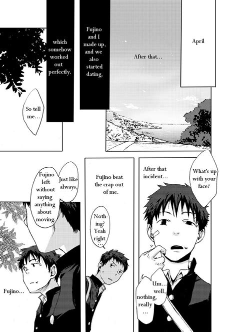 Tsukumo Gou つくも号 Box The Last March 最後の三月 Read Bara Manga Online