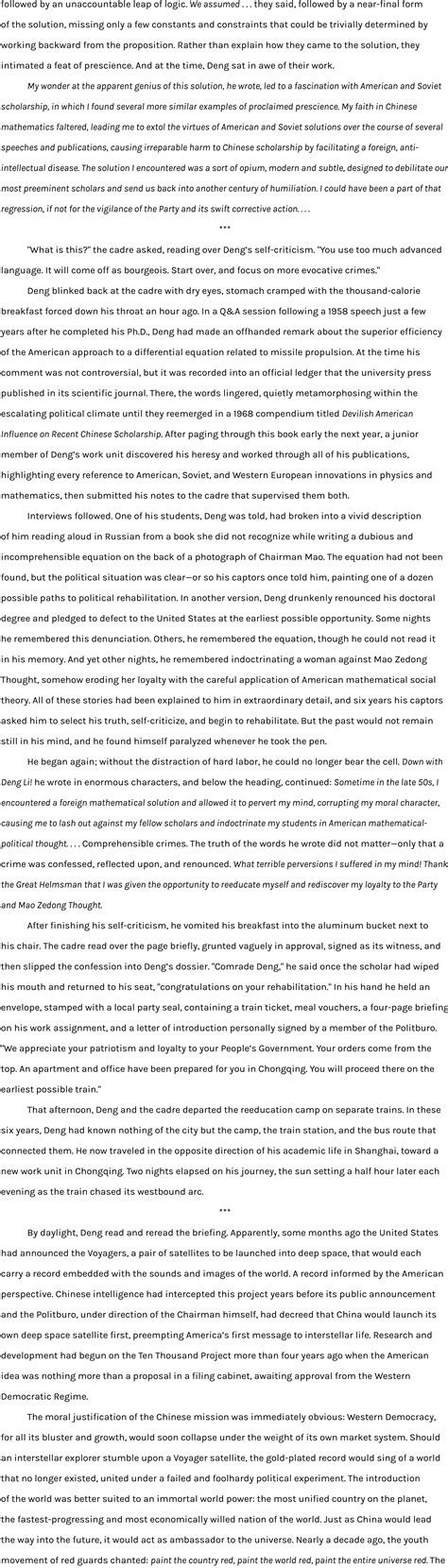 Self-Criticism by Emory Bell