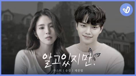 Immortal songs season 2 episode 517. Nevertheless Ep 1 EngSub (2021) Korean Drama | TrollDrama ...