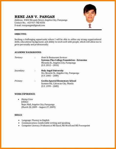 Although a resume is a must when applying for a job, the application letter should highlight relevant information which your resume cannot do. DESIGNER RESUME