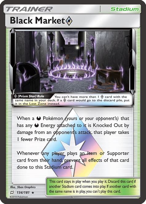 We make every piece of the gift card process work for you. Top 30 Stadiums in the Pokémon Trading Card Game | HobbyLark