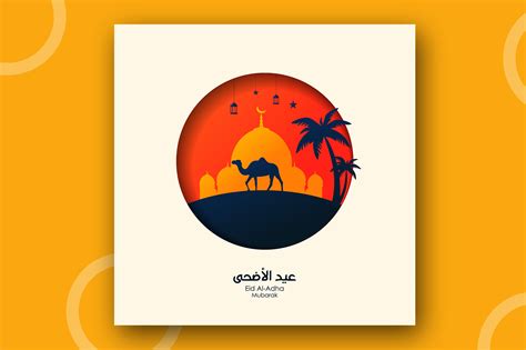 Eid Al Adha Mubarak Background Poster Graphic By Stromgraphix