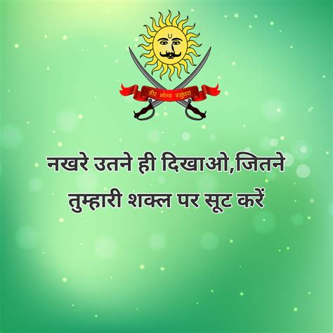 Fakir hu sirf tumhare dil ka, baki duniya ka to sikandar hi hu…!! Top 100 Thakur Attitude Quotes In Hindi - hindi quotes