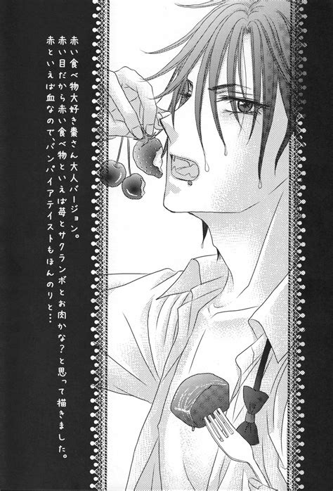 Natsume And Mikan Manhwa Alice Anime Nerd Raining Men Manga Pages
