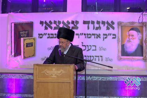 Alter Rebbes Teachings And Nigunim Celebrated By His Descendants