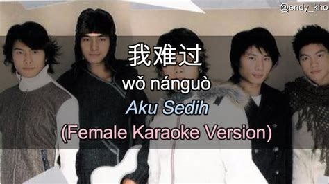 Wo Nan Guo 我难过 Aku Sedih New Version ] 伴奏 Ktv Karaoke Female Key Pinyin Lyric Dan Terjemahan