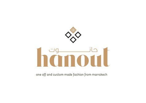 Best Islamic Arabic Calligraphy Art Logo Design Examples For