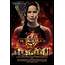 THE HUNGER GAMES CATCHING FIRE Katniss Everdeen Poster