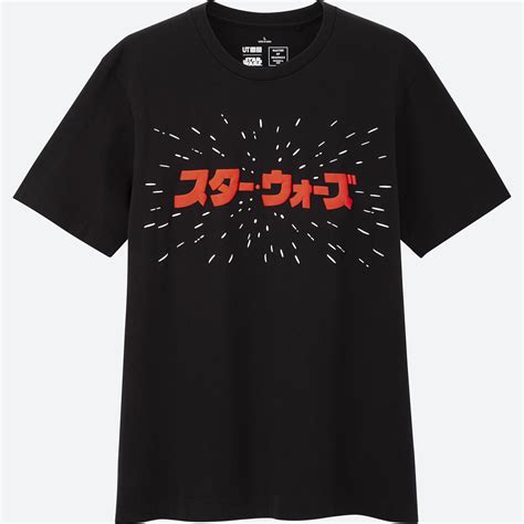 Will uniqlo revert back to their old return policy if enough people complain? UNIQLO UT Taps Top Japanese Designers For a 'Star Wars' T ...