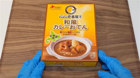 UNBOX FOOD Curry Oden Box From CoCo ICHIBANYA YouTube