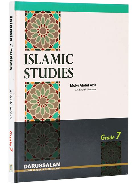 Islamic Studies Grade 7 Sc Darussalam Jandk