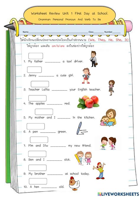 School Today First Day Of School English Kindergarten Worksheets