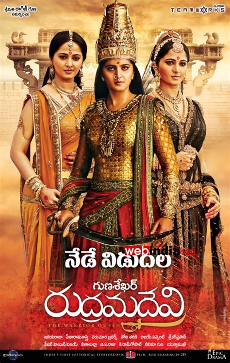 Rudhramadevi Telugu Movie Trailer Review Stills