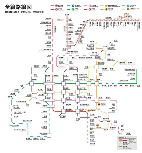 Osaka Subway Route Map Fast Convenient Osaka Metro NiNE