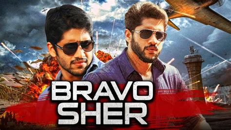 A suburban family drives their new gadget, the alpha home assistant, to a killing rampage after mistreating and abusing it, leading to a full a.i. Bravo Sher - 2019 Telugu Hindi Bollywood Movie | MP4+HD ...