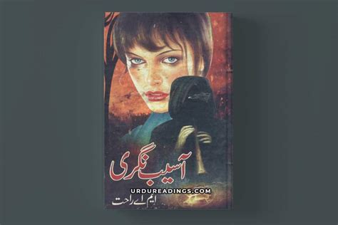 Asaib Nagri Novel By Ma Rahat Pdf Urdu Readings