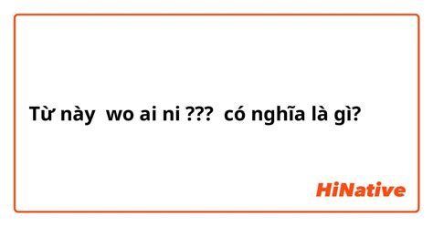 Wo Ai Ni Có Nghĩa Là Gì Câu Hỏi Về Tiếng Trung Quốc Giản Thế