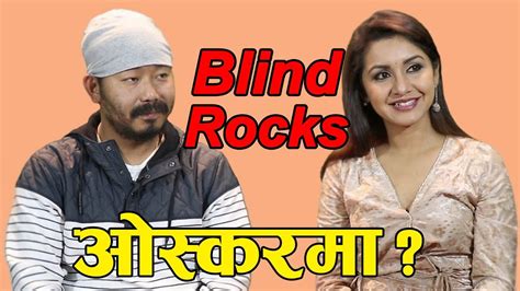 blind rocks ओस्करमा interview with benisha hamal and milan chams blind rocks youtube