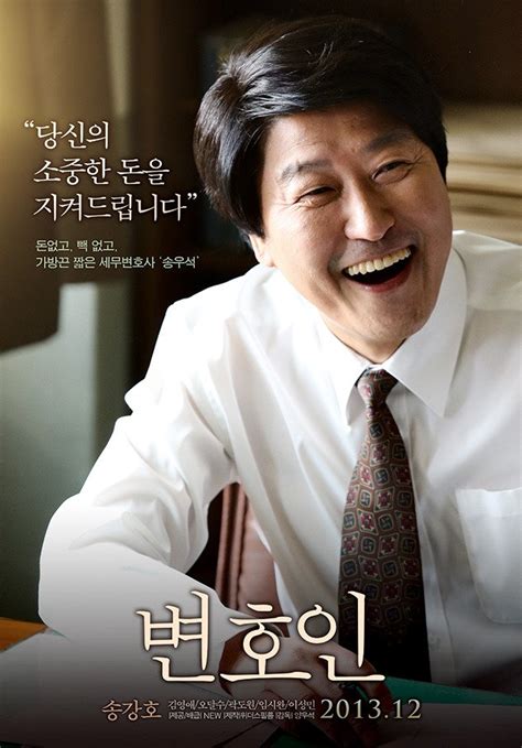 Yes i'm a big fan of korean movie, and thanks to telkom indihome, enabling to download >10 movies once i'm home :) let's get started on first. The Attorney (Korean Movie - 2013) - 변호인 @ HanCinema ...