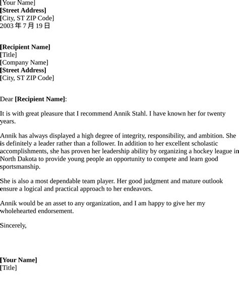 This answer offers advice on the format of such a letter, how to address i have been sued in civil court over a car repossession. Character Reference Letter Sample | Apparel Dream Inc