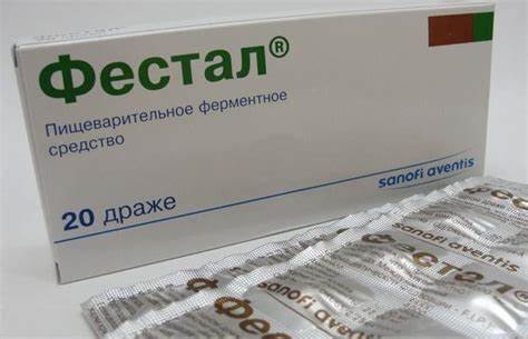 Диета для панкреатин Панкреатин инструкция по применению таблетки от чего они – Telegraph Панкреатин инструкция по применению таблетки от чего они – Telegraph Диета для панкреатин