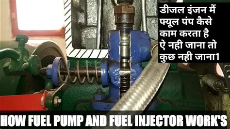 How Fuel Pump Work How To Work Engine Fuel Pump Fuel Pump Basic