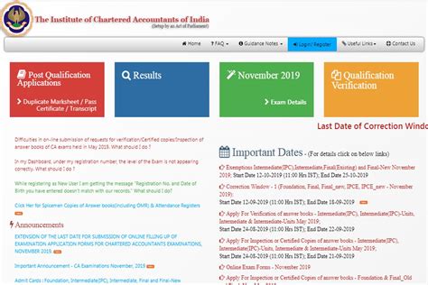 Icai is the national professional accounting body of india, find all latest updates related to icai exams, icai announcement, icai news. ICAI CA admit card/hall ticket 2019 available online ...