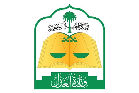 الإطلاع على منطوق أحكامكم أو قراراتكم عبر نافذة: ناجز المحاكم اعتراض - Sahara Blog's