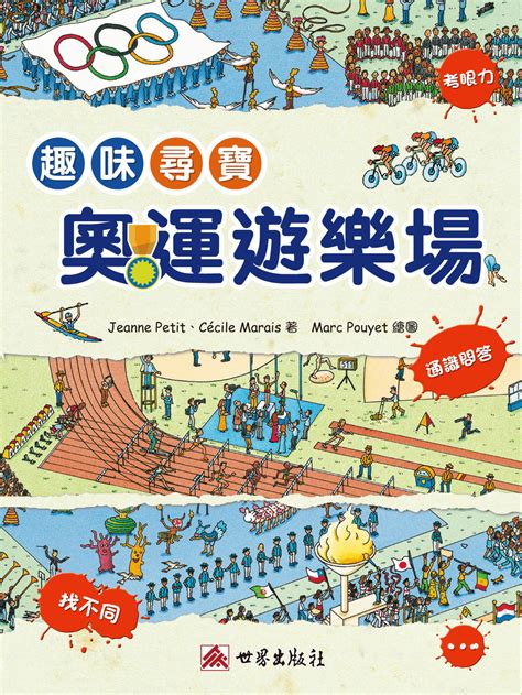 Hklii 是香港大學計算機科學系與香港大學法律學院的聯合研究項目，並得到australasian legal information institute (austlii) 的協助。 香港法律資訊研究中心支持並參與免費取覽法律資訊運動。 最新消息及新增內容. 香港閱讀城 - 奧運遊樂場