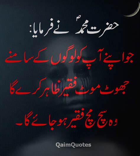 Hazrat Muhammad Quotes About Life In Urdu Qaim Quotes