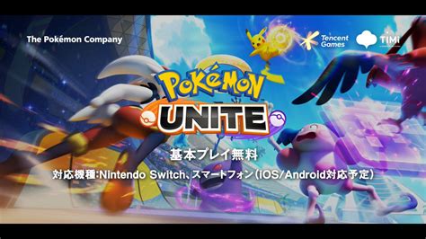This song was featured on the following albums: ポケモン情報局【公式】| #ポケモンユナイト がNintendo Switchで7月 ...