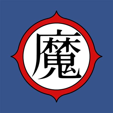In dragon ball xenoverse 2, there are several gis, battle suits, qipao. Piccolo kanji - Dragon Ball Z - T-Shirt | TeePublic