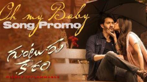 Mahesh Babu Starrer Guntur Kaaram Oh My Baby Song Promo Released