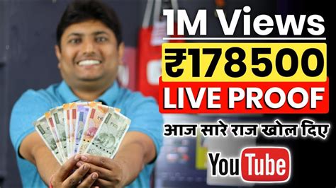 Besides, you can use youtube's special calculator to predict your potential income cpm is a numerical definition to reflect the income that you share with youtube. Live Proof-My YouTube Income from 1 Million Views in 2020 ...