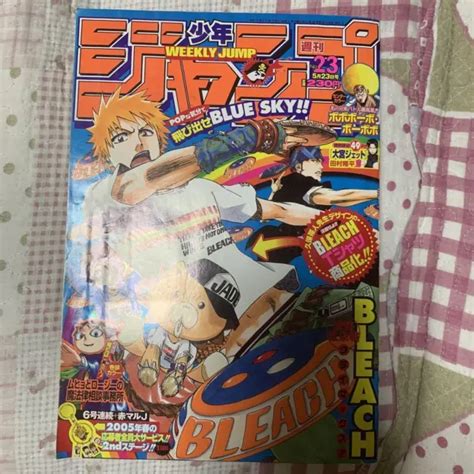 Weekly Shonen Jump 2005 No23 Bleach Cover Shueisha Serial Issue