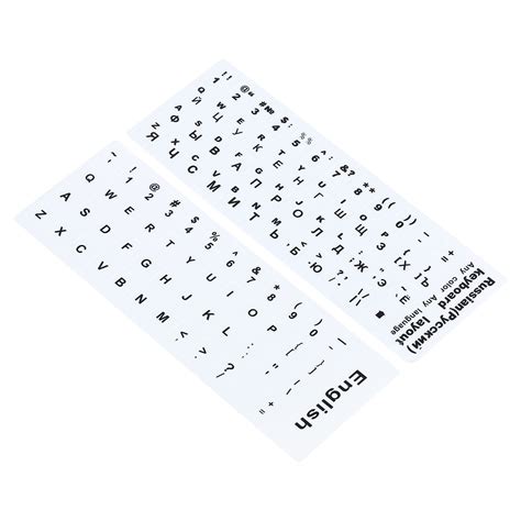 Uxcell English And Russian Keyboard Stickers Universal Keyboard Cover