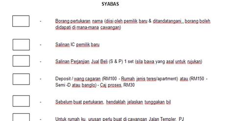 Ada dua cara untuk tukar nama pada bil utiliti BATASAN HANYALAH ILUSI: Rumah Subsale : Langkah 8 - Proses ...