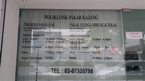 We have all the information you need about public and private medical aesthetics clinics in melaka. Bunga-bunga Kehidupan: Update: Klinik Pakar Kanak-Kanak Dr ...
