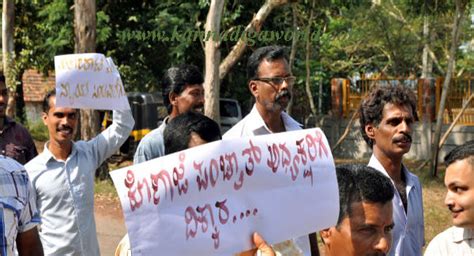 Konaje Villagers Protest Against Alleged Land Diversion Kannadiga World