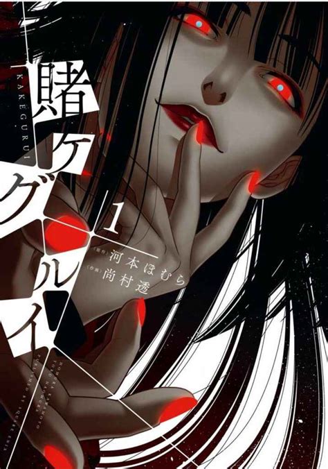 We did not find results for: Kakegurui (75/??) (Manga) PDF - Español - MEGA - Descargar ...