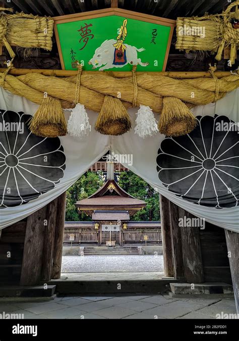 The Kumano Hongu Taisha One Of The Three Grand Shrines Of Kumano In