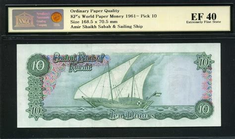 Maybe you would like to learn more about one of these? Kuwait banknotes 10 Kuwaiti Dinars note 1968|World ...