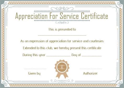 Years of service certificate template. Certificate of Service: 20+ Free Templates (Word +PDF) | Award template, Reward and recognition ...
