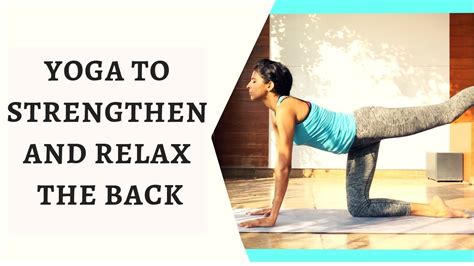 Yoga To Tone And Relax The Back Yoga To Strengthen Back Yoga For