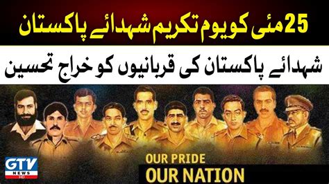 Tribute To Martyrs Of Pakistan Decision To Celebrate Pakistan