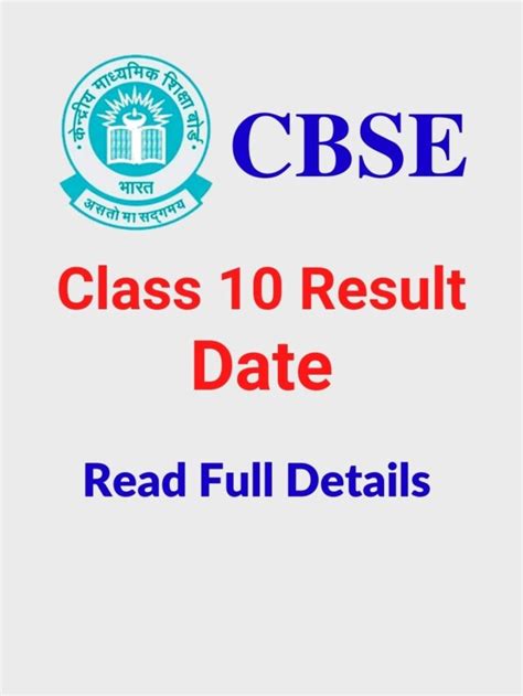 Cbse Class 10th Result Date
