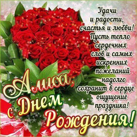 Диета для насти