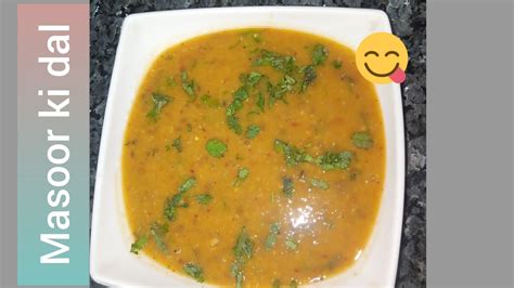 Masoor Ki Dal Recipe And Kitchen Routine The Cooking Taste Youtube